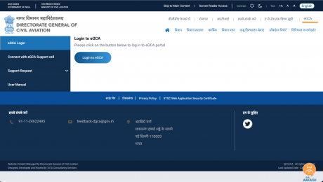 eDGCA website