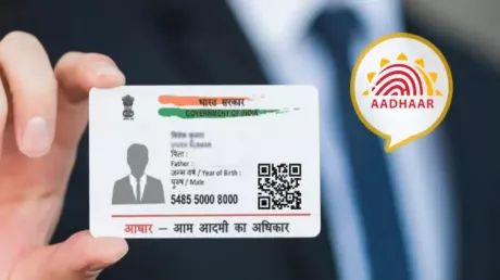 Aadhaar card